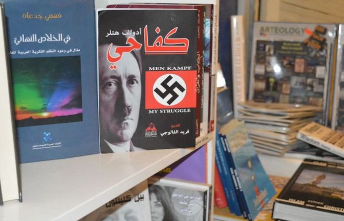 Hallan copia en árabe de “Mein Kampf” entre las posesiones de miembro de Hamás