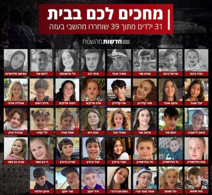 Presidente de México celebra tregua y liberación de rehenes entre Hamás y Israel