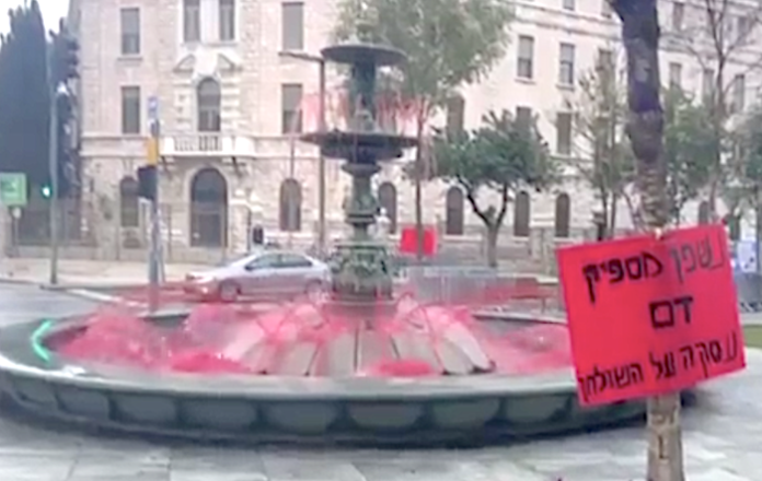 Video: Una fuente en Jerusalén se tiñe de rojo para pedir la liberación de los rehenes en Gaza