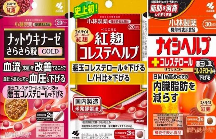 Aumenta a 157 el número de hospitalizados en Japón tras tomar suplementos alimenticios