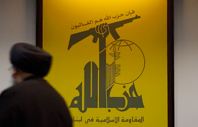 Hizbulá afirma haber atacado una base militar israelí en las afueras de Tel Aviv