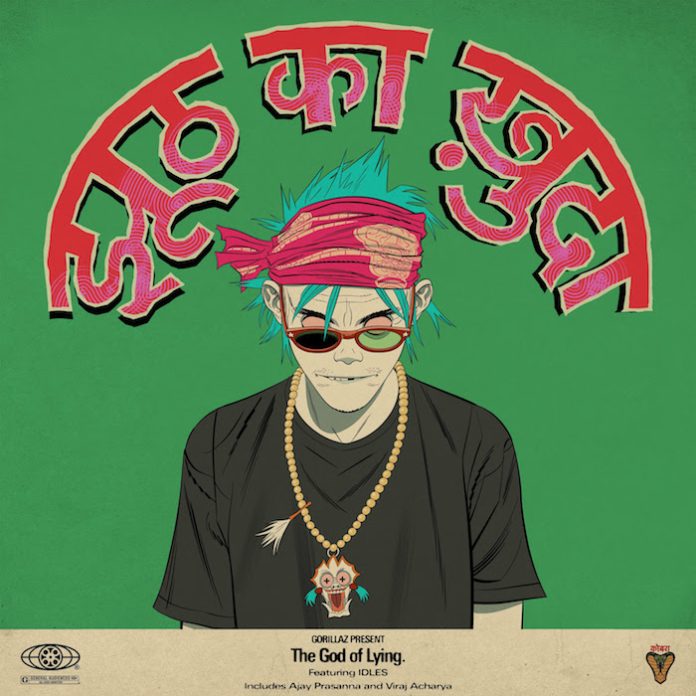Gorillaz revela un nuevo adelanto de su próximo álbum con el tema The God of Lying