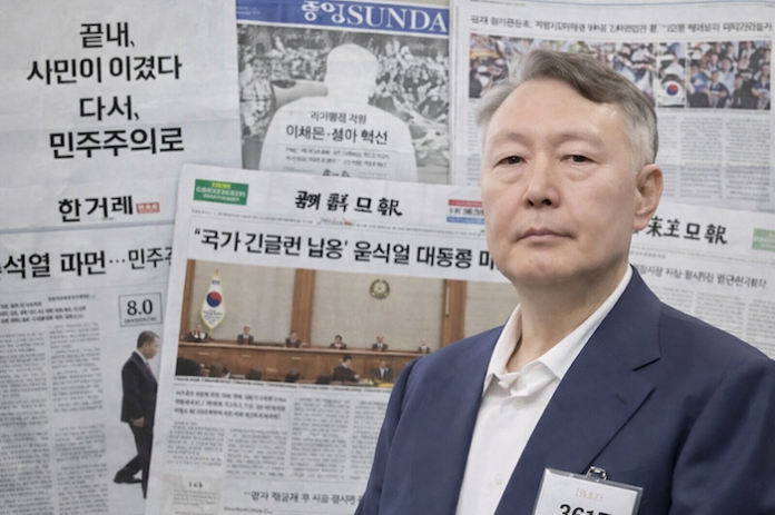 Expresidente de Corea del Sur es condenado a cinco años de cárcel