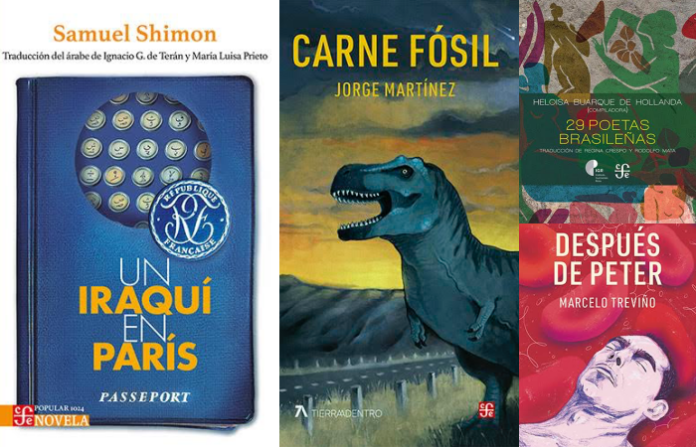 Gerson Gómez: Las hijas de Laura Garza