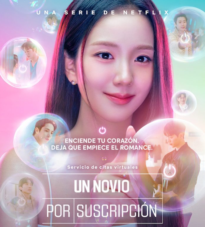 Video: Llega a Netflix la comedia romántica coreana “Novio por suscripción”, protagonizada por Jisoo y Seo In-guk