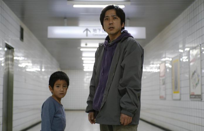 VAMOS AL CINE: Exit 8